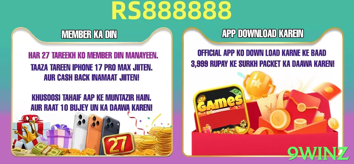 9winz game app for Pakistan players - 3